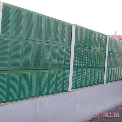 【成都高架桥降噪声屏障,成都住宅小区隔声屏障,成都玻璃钢声屏障】 - 产品库