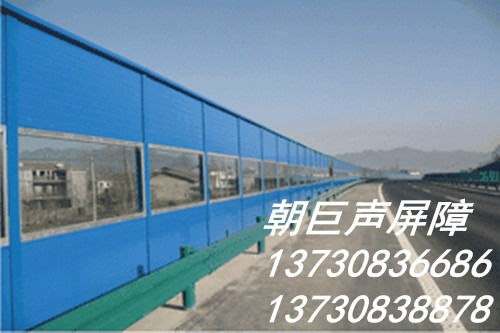 成都市政隔音声屏障 成都声屏障厂家批发 成都道路声屏障