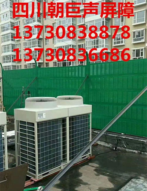 贵阳降噪声屏障,遵义声屏障隔音墙,贵阳桥梁声屏障厂家