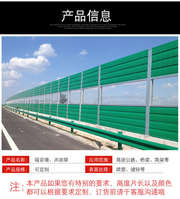 声屏障隔音墙 高速公路声屏障公路铁路桥梁声屏障工厂房设备隔音屏隔音墙格拉瑞斯