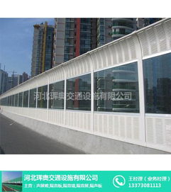 河北高铁声屏障 声屏障 珲奥声屏障品质佳高清图片 高清大图