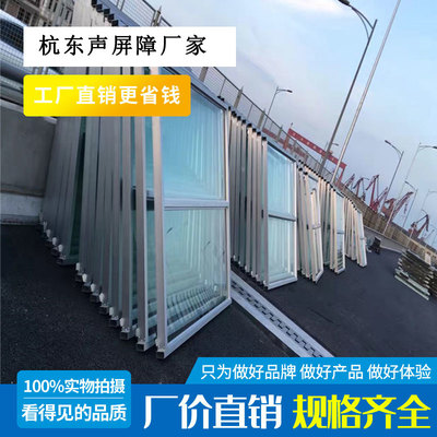 辽宁鞍山公路隔音声屏障公路隔音声屏障价格-公路隔音声屏障生产企业
