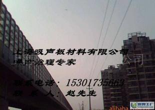声屏障吸声屏障隔音屏障隔声屏障防护屏防风屏挡风墙隔音墙_世界工厂网中国产品信息库