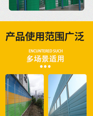 成都降噪声屏障 成都声屏障 成都吸音隔音声屏障