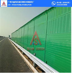 广州市番禺区穗安钢铁丝网制造厂