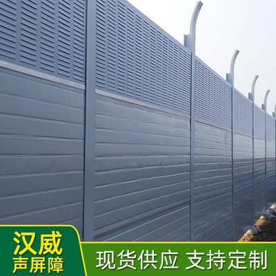 地铁声屏障 工厂吸音墙 居民区隔音屏障 汉威武汉隔音屏障