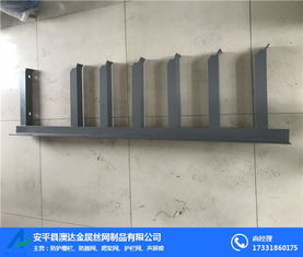 镀锌可调节电缆支架 澳达丝网 镀锌可调节电缆支架定做