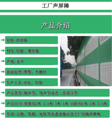 村庄居民区隔音墙百叶穿孔声屏障小区周边吸音板