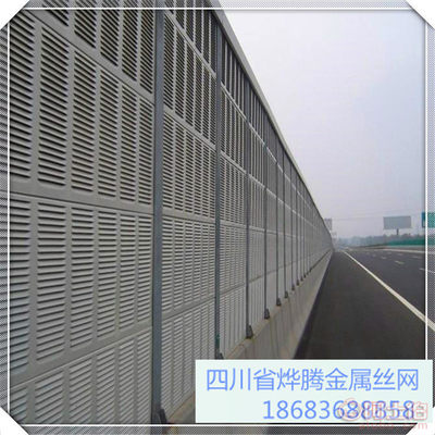 【扬能高速公路隔音板金属百叶声屏障小区冷却塔隔音墙降噪声音】 - 产品库