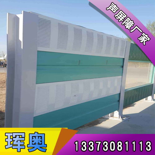 吸声板价格,吸声板厂,河北珲奥声屏障厂