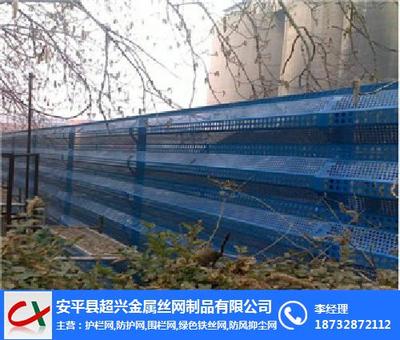 防风抑尘网|超兴金属丝网 在线咨询