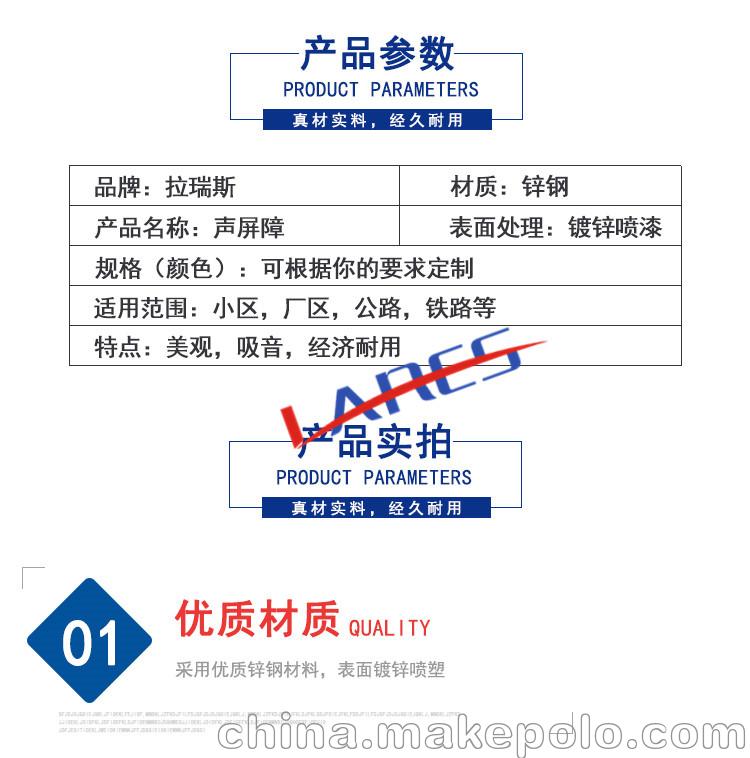 河南高速公路桥梁金属声屏障 小区厂房车间空调设备降噪隔音墙