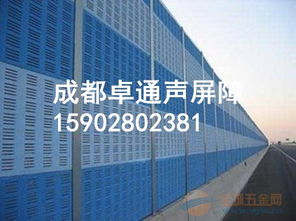 成都声屏障生产厂家