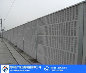 隔音屏 仁东丝网 隔音屏批发价格