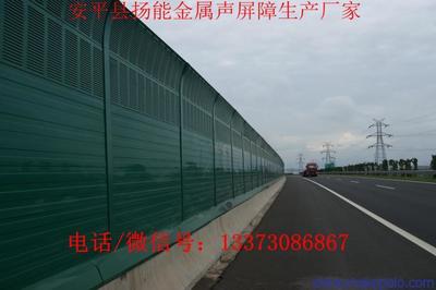 河北扬能金属声屏障厂