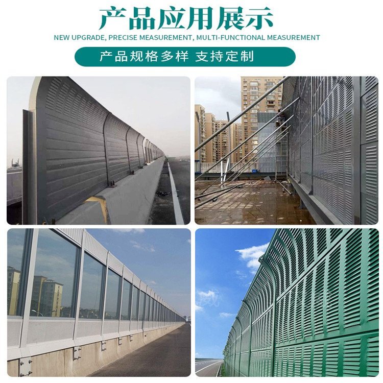 高速公路金属声屏障 户外工地隔音屏 小区工业设备隔音屏障 - 爱企查