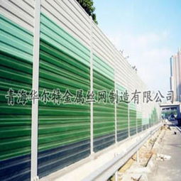 供西宁金属声屏障和青海声屏障详情价格 供西宁金属声屏障和青海声屏障详情型号规格